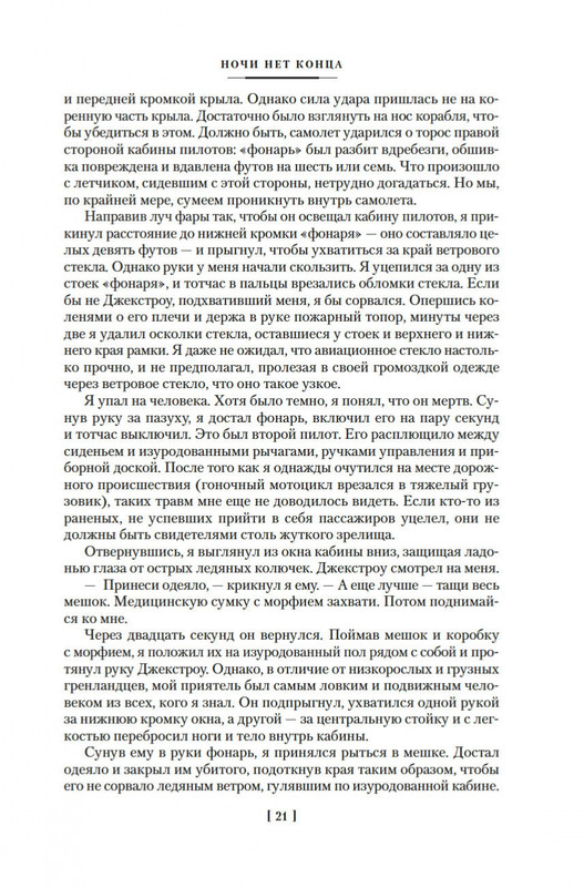 2-page-0018
