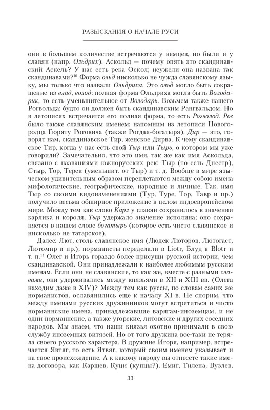 2022-page-0034