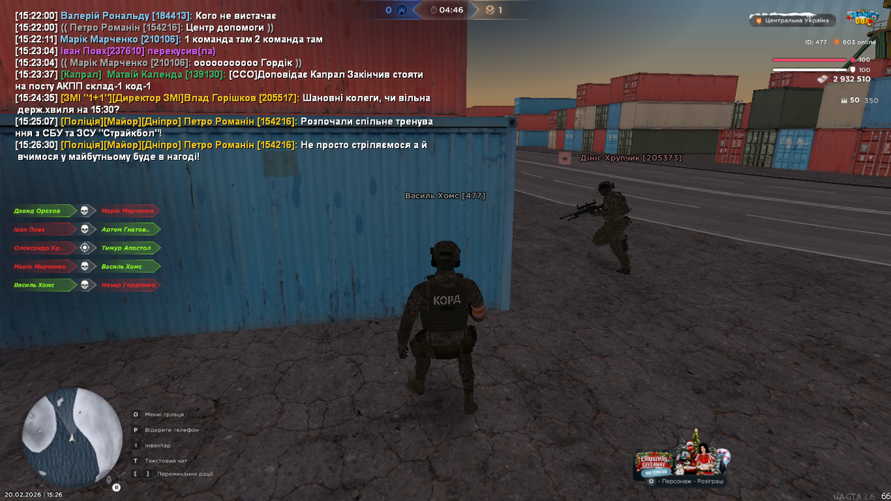 UKRAINE GTA 20 02 2026 15 26 36