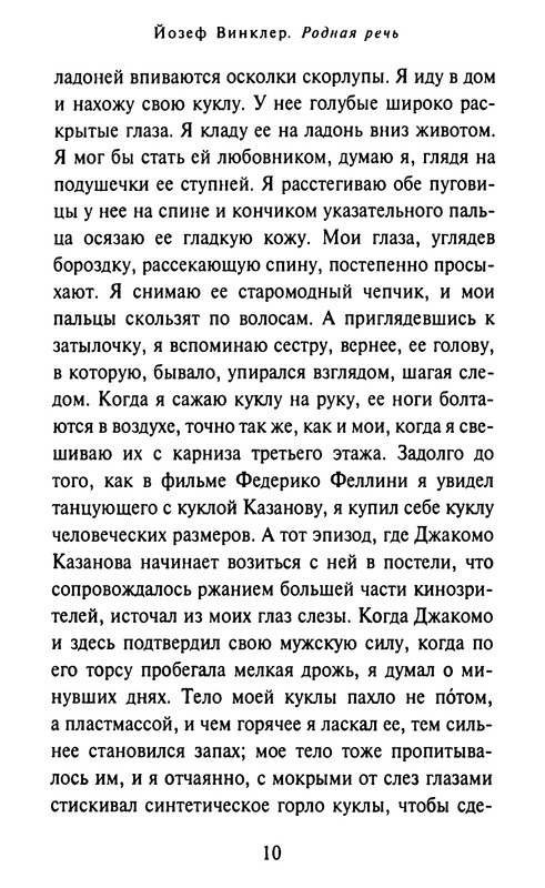p0011