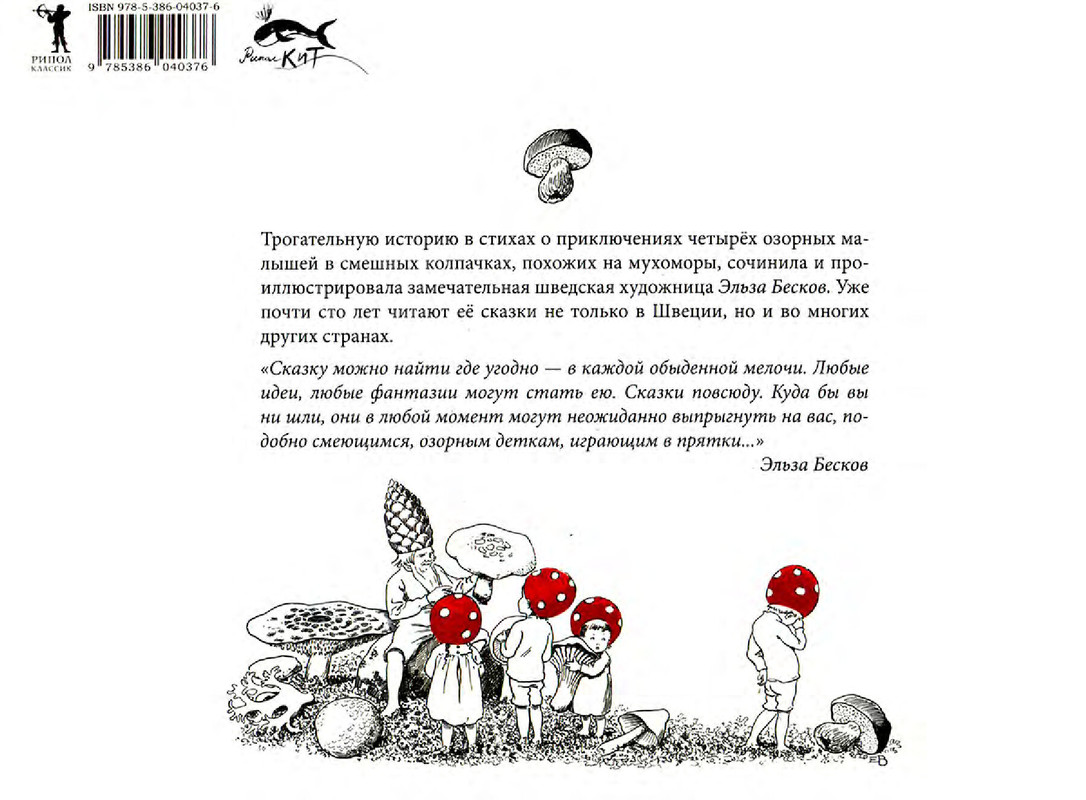 2012-37