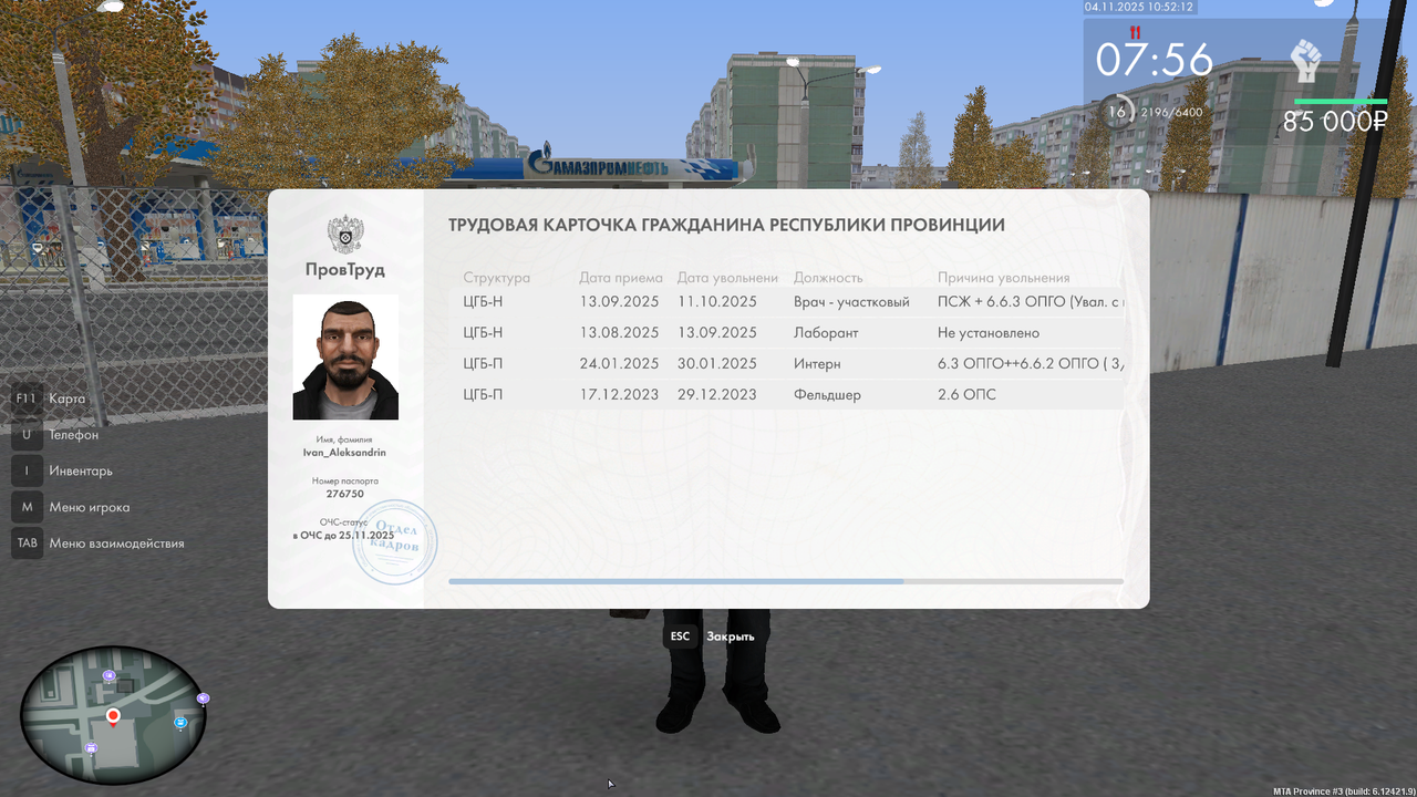 mta screen 2025 11 04 10 52 09