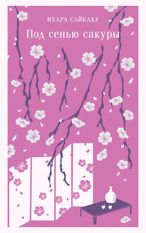 cover1-w820