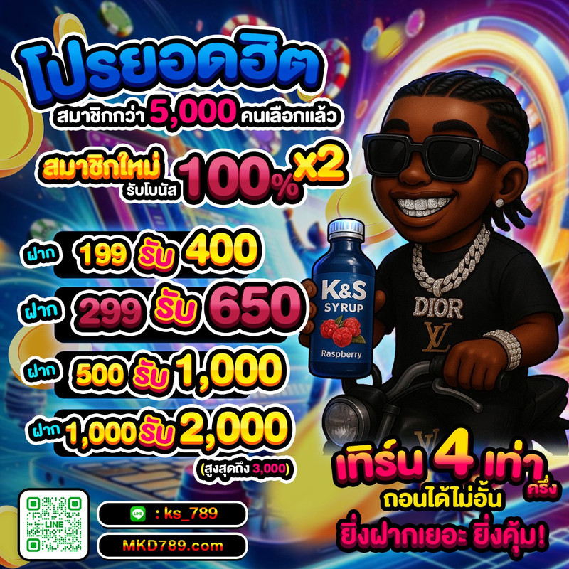 MKD798 ศูนย์รวมการพนันทุกรูปแบบ ไม่มีล๊อก เล่นได้แค่ไหนเอาไปเท่านั้น !! Homepage banner 4