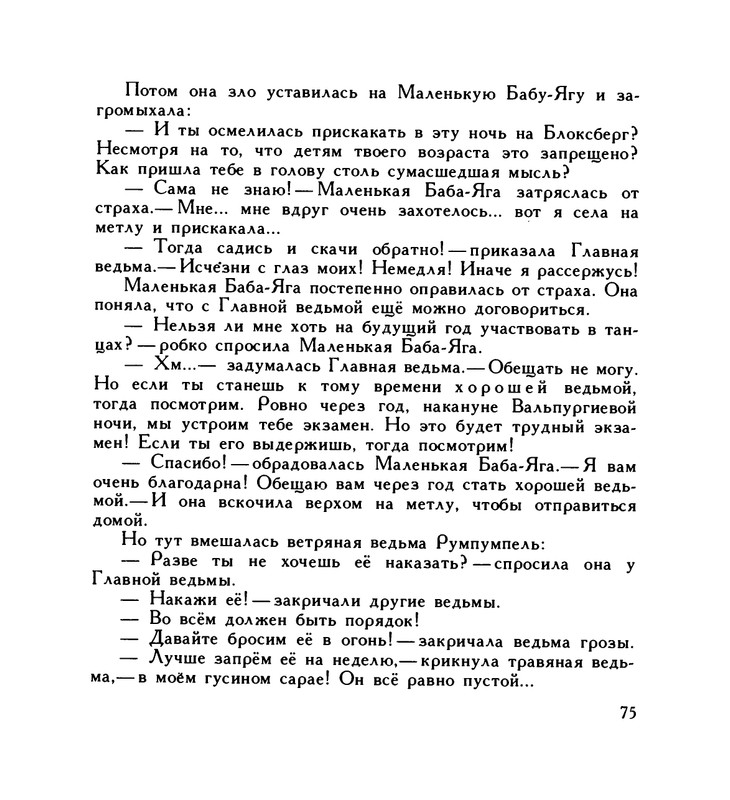 page-0079