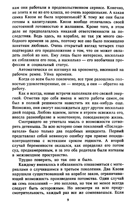 p0013