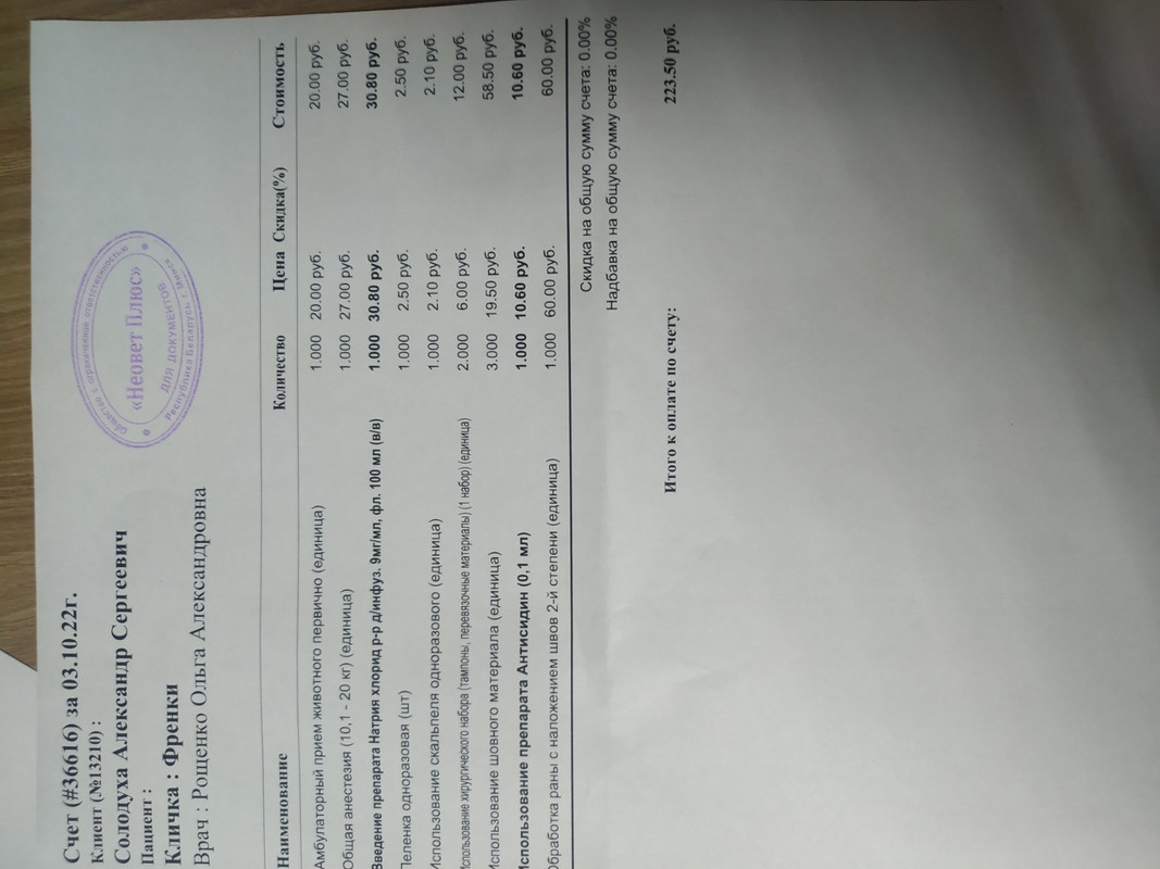 AC907678-2DAC-40CC-A284-F959D4A4AE00