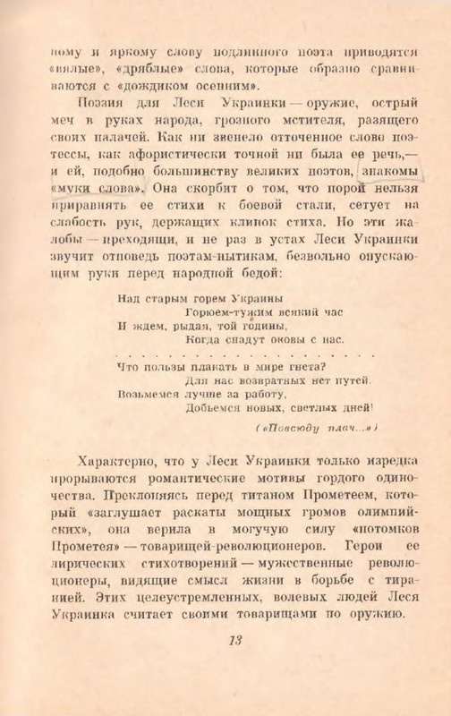 p0014