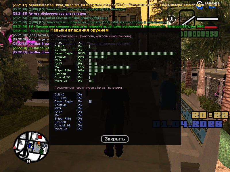 IMG 20260402 131914 935