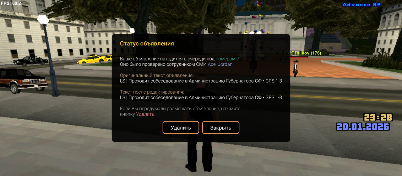 Screenshot 20260120 222829