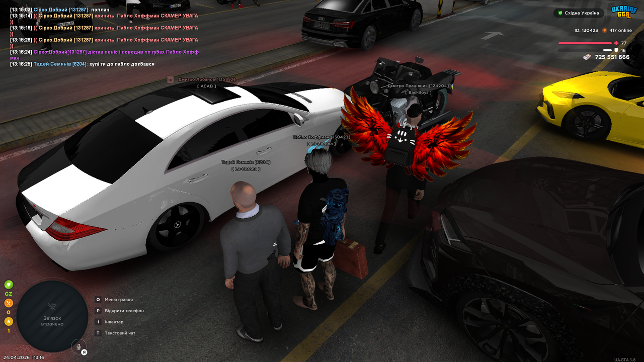 Grand Theft Auto San Andreas Screenshot 2026 04 24 13 16 35 00
