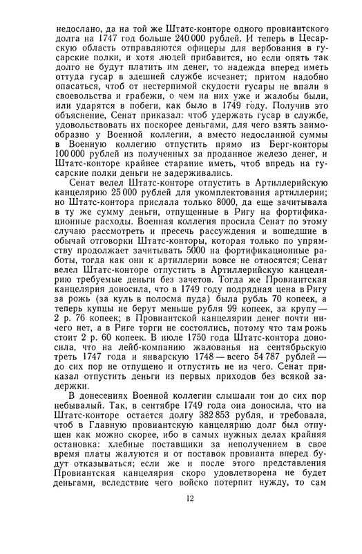 p0014