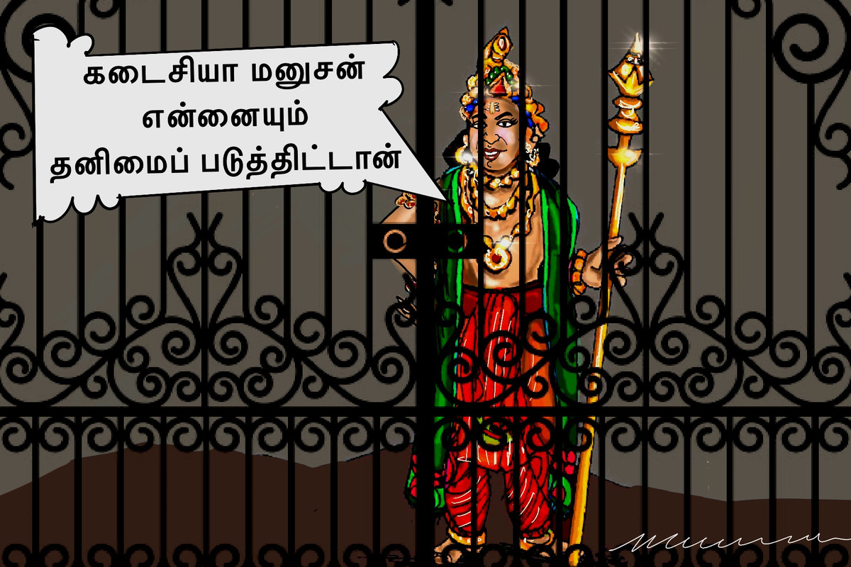 FD3-D114-D-2-B8-B-47-EF-956-D-3-E094-AE2