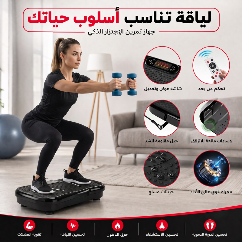 لياقة تناسب أسلوب حياتك - شاشة عرض، تحكم عن بعد، حبل مقاومة
