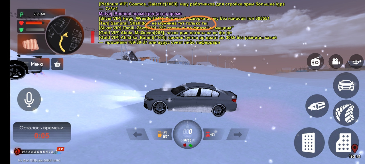 Screenshot 20260221 074943