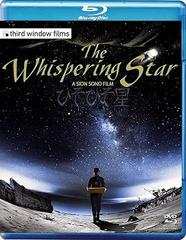 The Whispering Star (2015) WebDL 1080p E-AC3 ITA + SUB