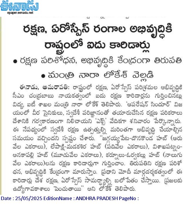 lokesh.jpg