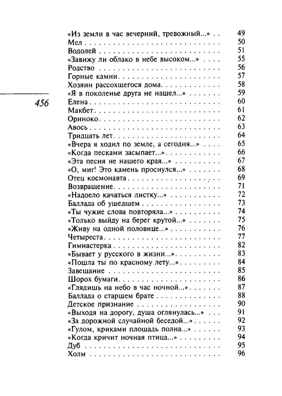 p0025