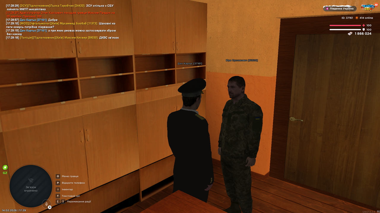Grand Theft Auto San Andreas Screenshot 2026 02 14 17 29 19 72