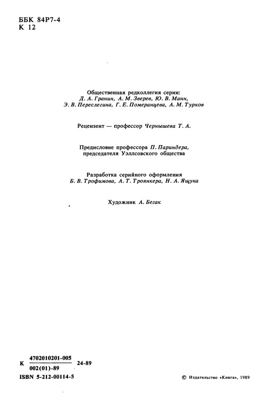 p0005