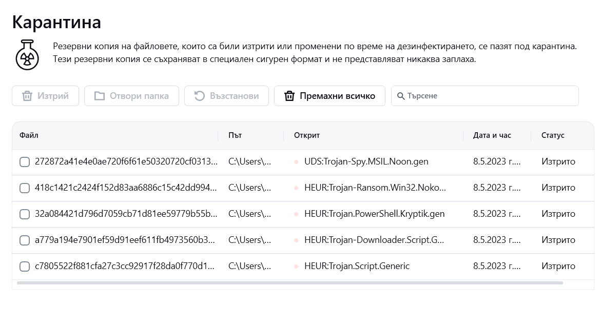 Screenshot-1.png