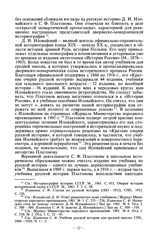 p0014