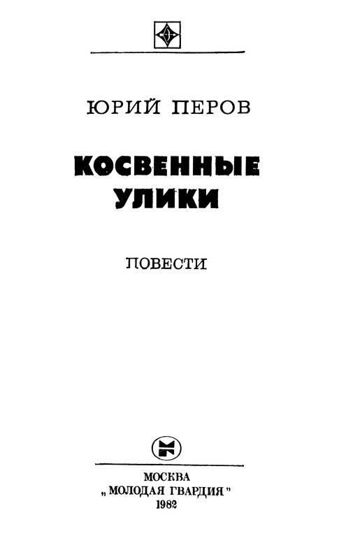 p0002