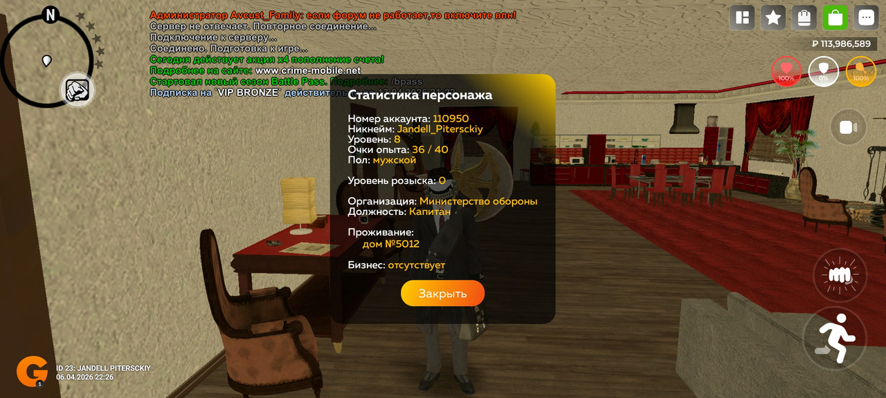 Screenshot 20260406 222659