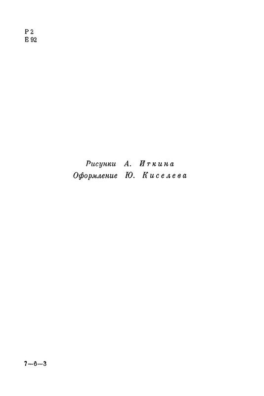 p0006