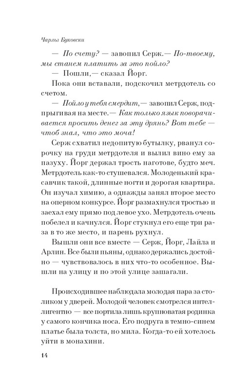 ITD000000000087478-page-0012