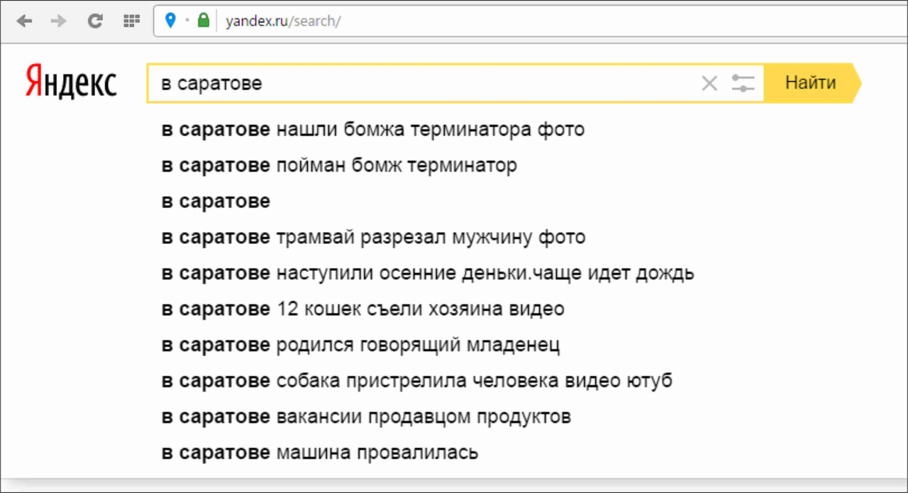Бомж терминатор. В саратове пойман бомж терминатор. В саратове пойман бомж терминатор. В саратове нашли бомжа терминатора. Бомж терминатор в саратове.