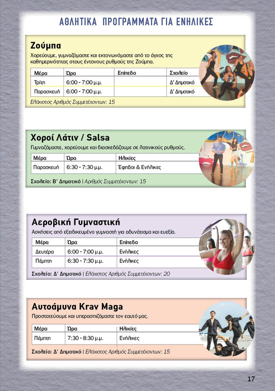 305768569-559847675932077-8373292960556264921-n