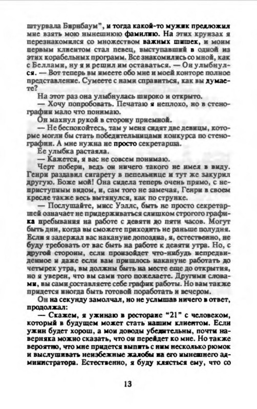 p0015