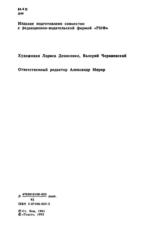 p0004