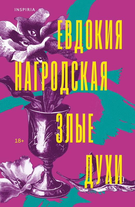 cover1-w820