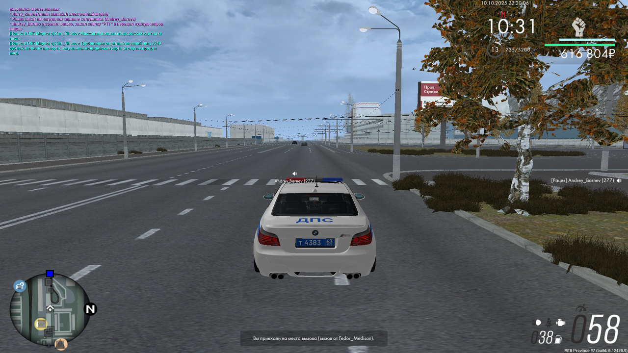 mta-screen_2025-10-10_22-20-12