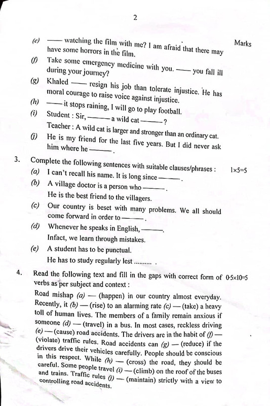 HSC English 2nd Paper Question Solution 2022 - All Board Answer Updated ...