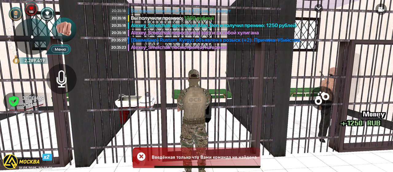 Screenshot_2025-05-31-20-35-25-628_com.liverussia.cr