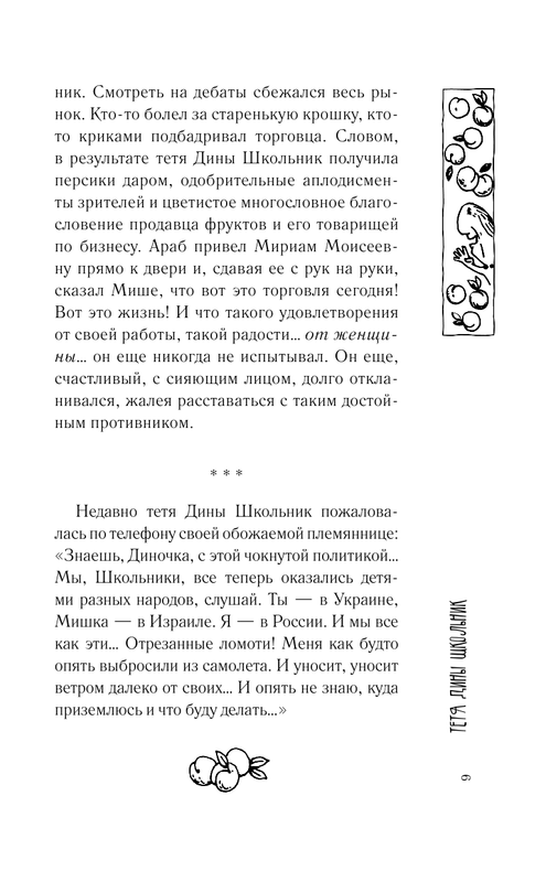 ASE000000000827159-09