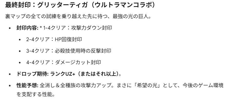 スクリーンショット 2026 01 22 083218