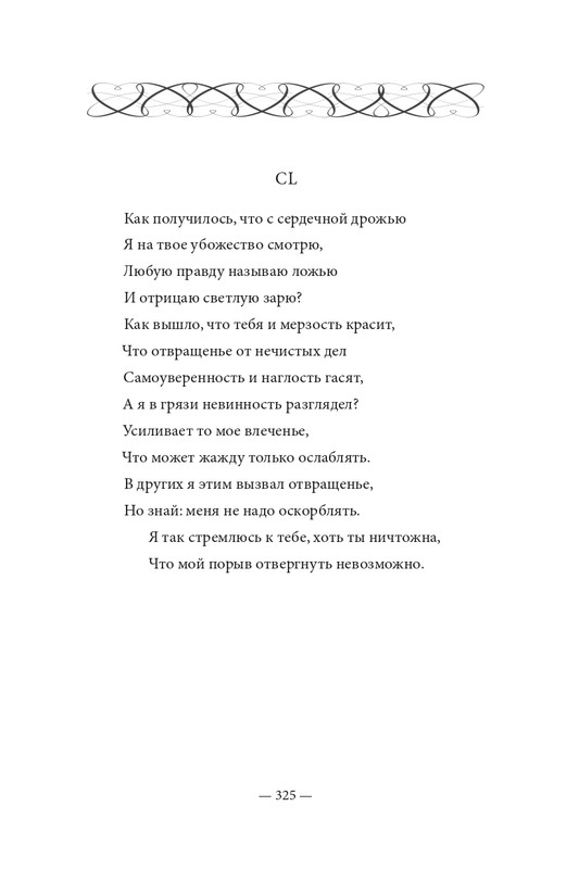 2015-page-0326