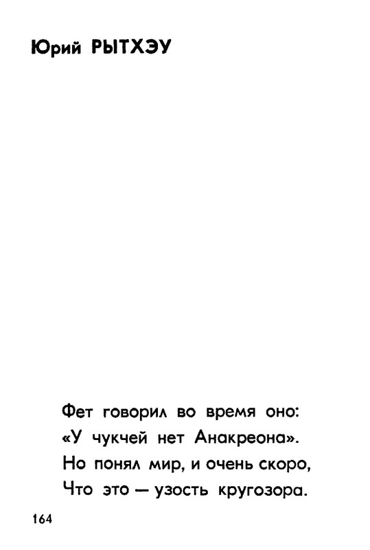 99527ec9ba531db968a8ca87d7ab8e01-164