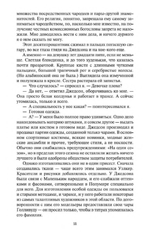 p0010