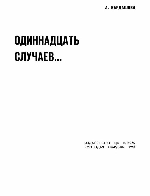 p0004