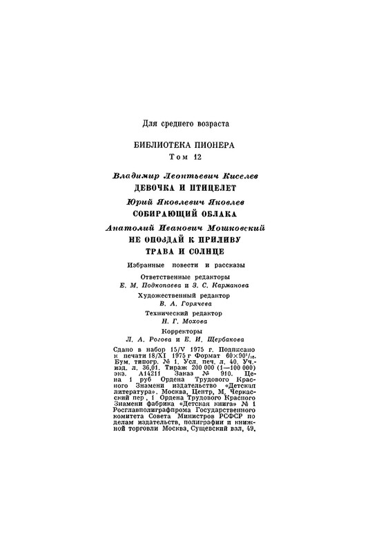 p0642