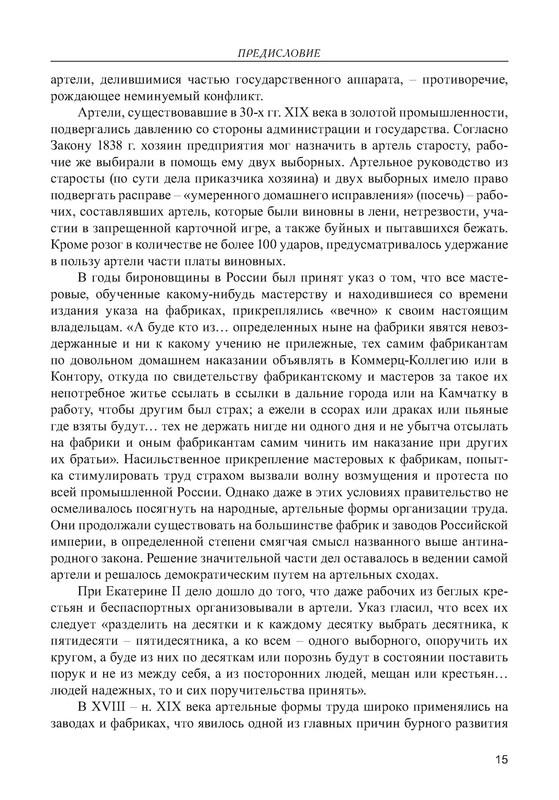 p0016