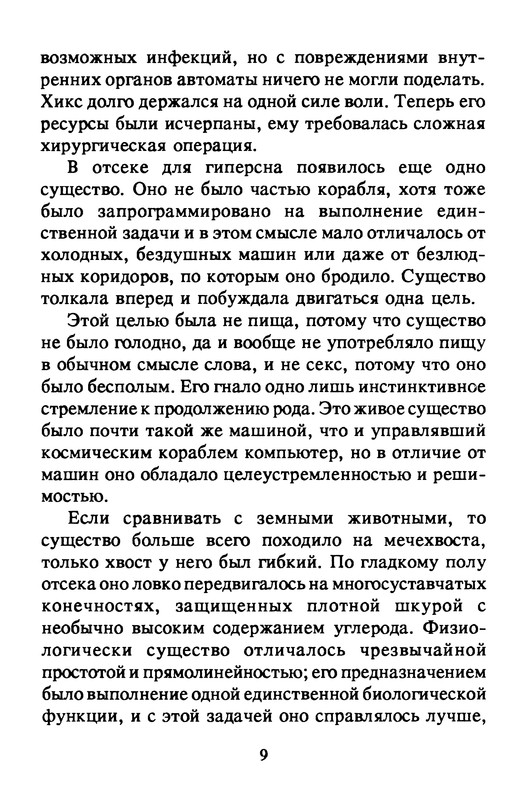 p0011