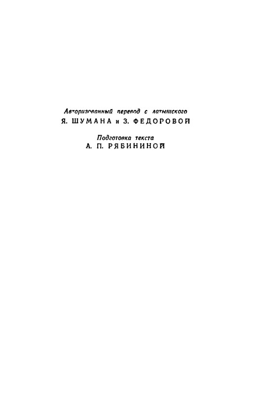 p0006