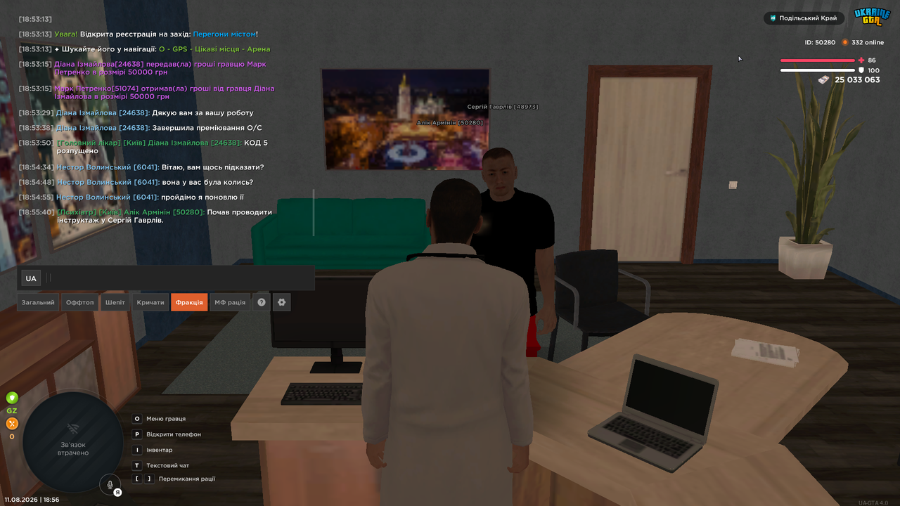 UKRAINE GTA 11 08 2026 18 56 01