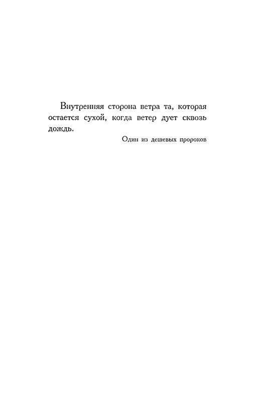 p0008